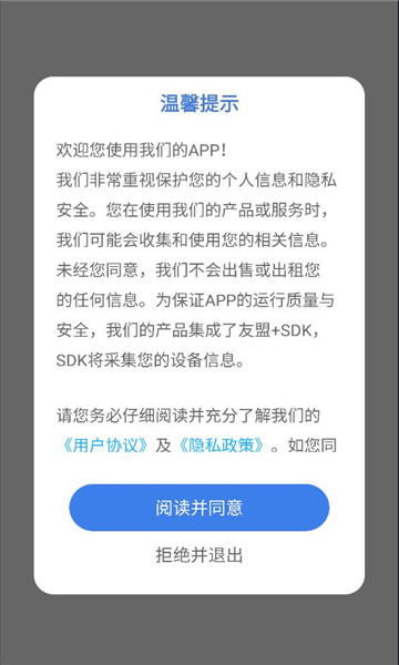 ��Ȧ��׿�ֻ���ͼ2