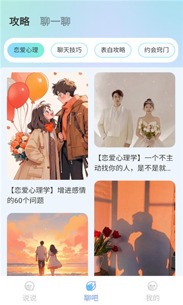 ��Ȧ��׿�ֻ���ͼ1