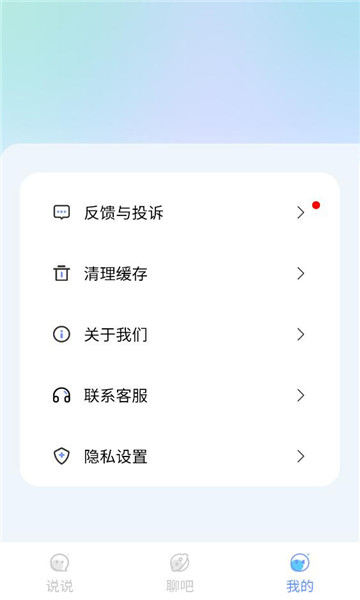 ��Ȧ��׿�ֻ���ͼ0