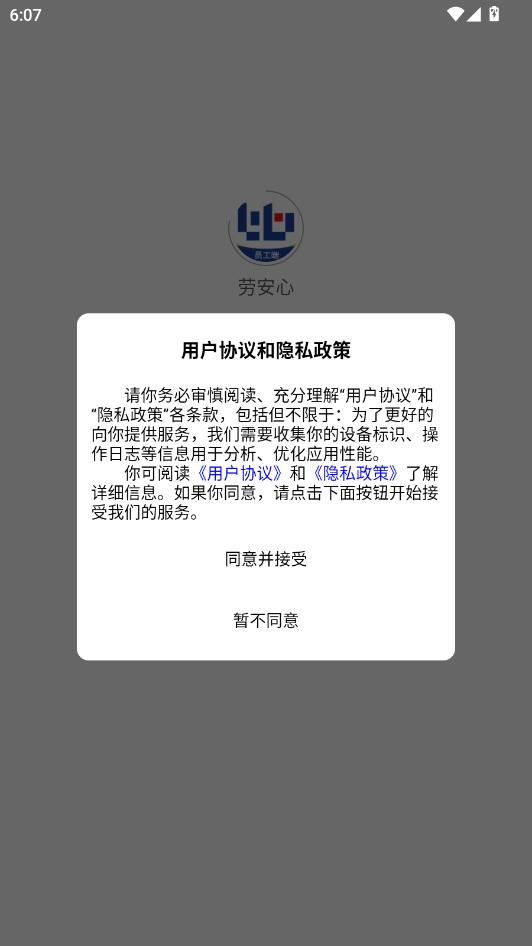 �Ͱ������°��ͼ0