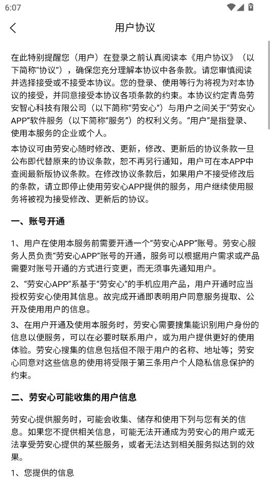 �Ͱ������°��ͼ2