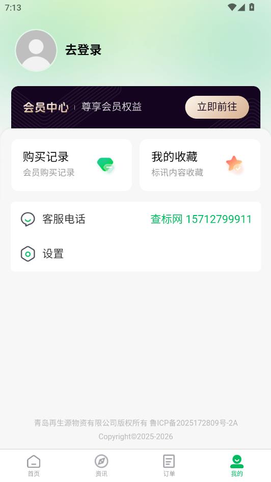 ��������°��ͼ2