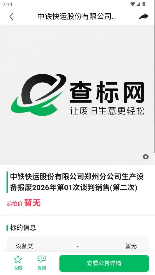 ��������°��ͼ3