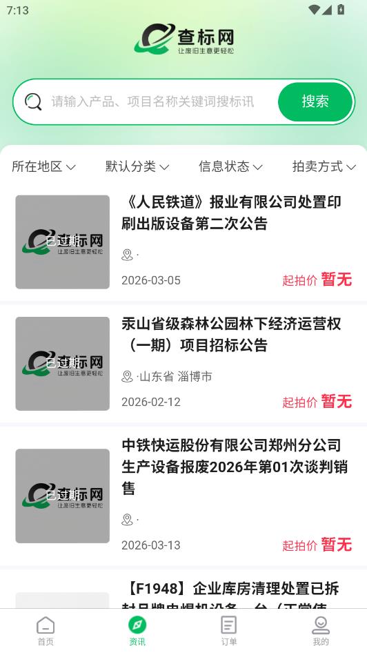 ��������°��ͼ1