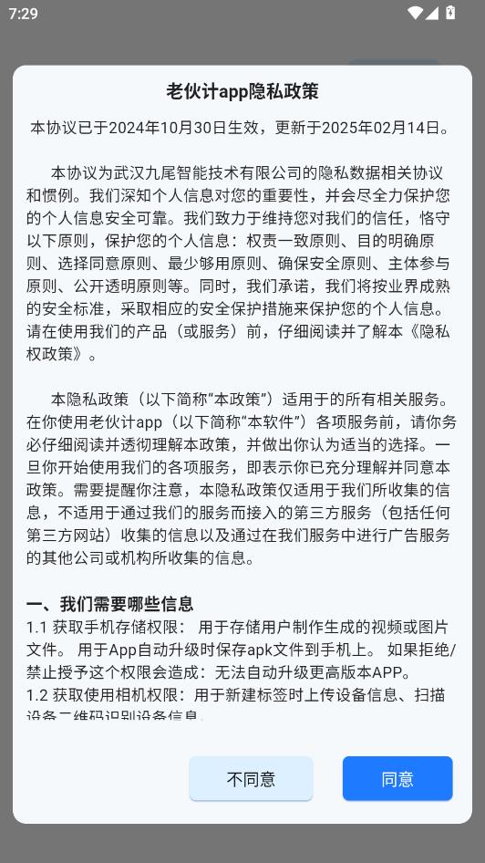 �ϻ�����°��ͼ0