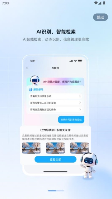 ���׿������°��ͼ2