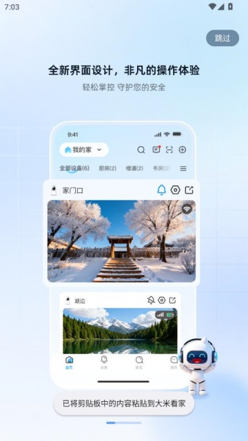 ���׿������°��ͼ1