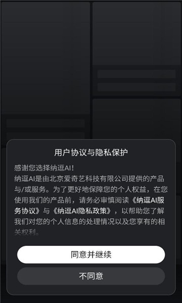 �ɶ�ai������ͼ2