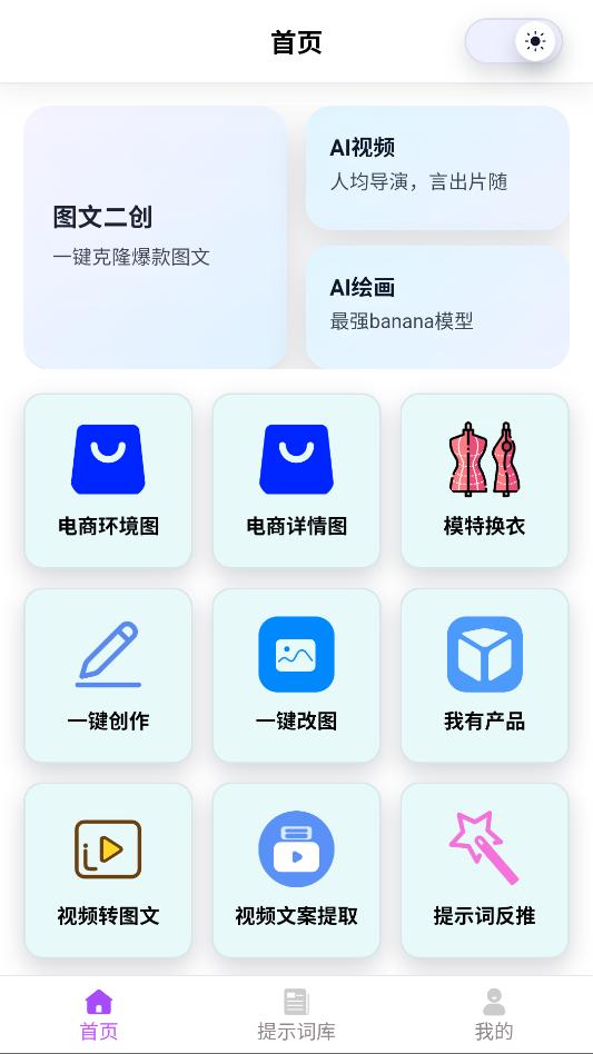 �Ƕ�ai������ͼ2