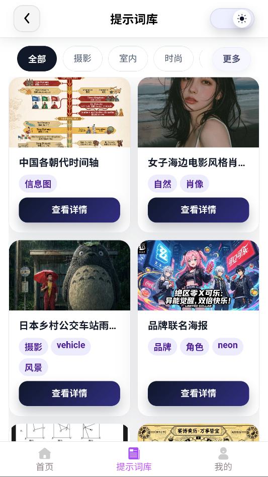 �Ƕ�ai������ͼ1