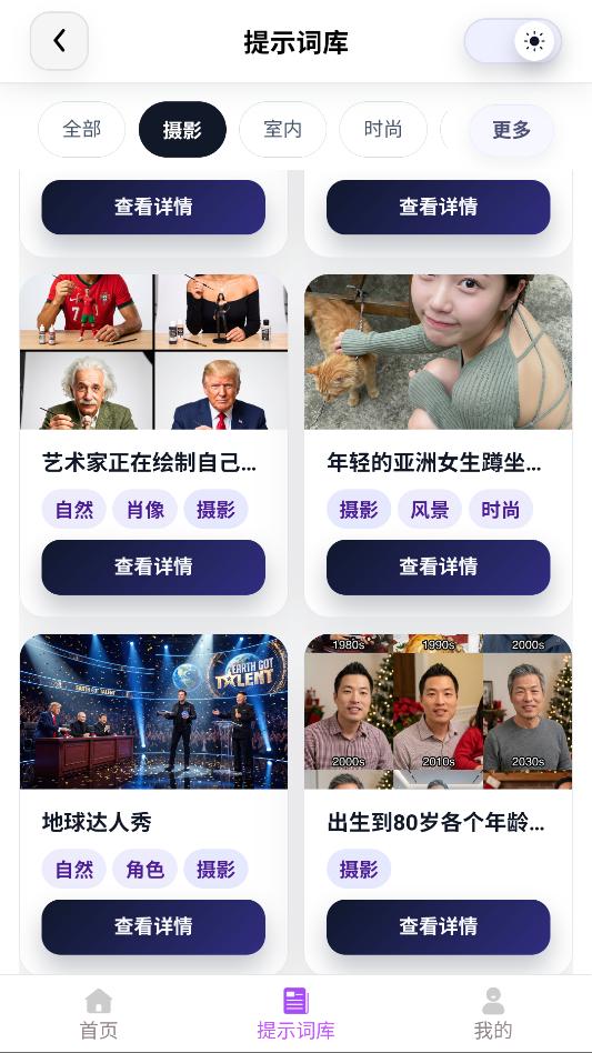 �Ƕ�ai������ͼ0