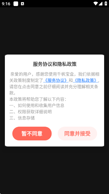 ǧ�����йٷ����ͼ3