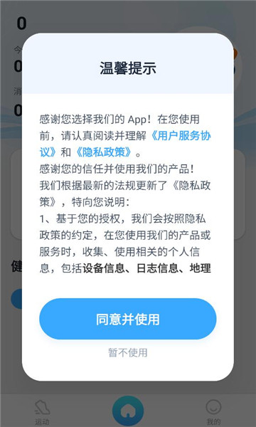 �����˶��ٷ����ͼ2