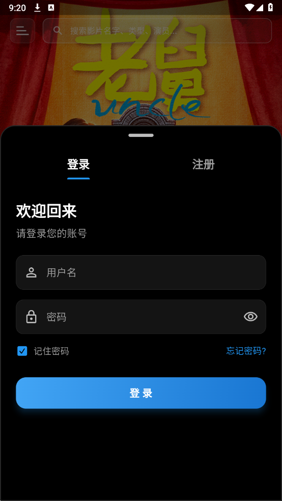 ҹèӰ�ӹٷ���app��ͼ0