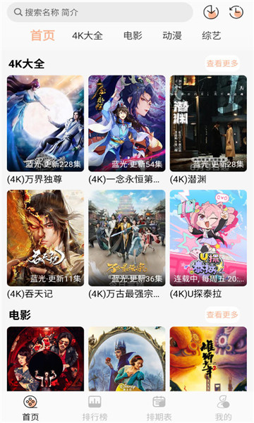 �ƶ�4k�ٷ����ͼ0