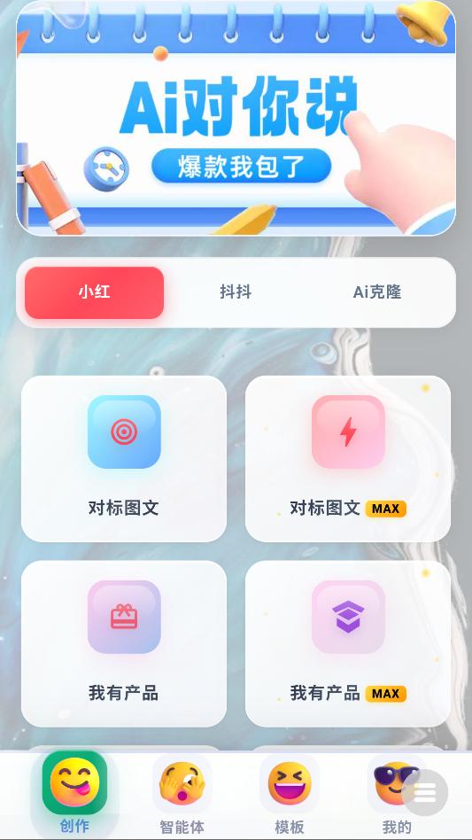 ³��ħai������Ѱ��ͼ2