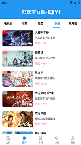 �ƶ�4K���°��ͼ1