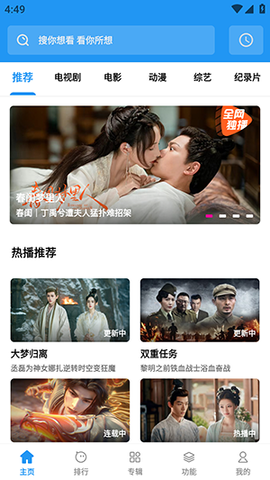 �ƶ�4K���°��ͼ2