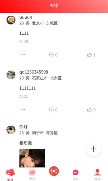 ��Ե����������ͼ1