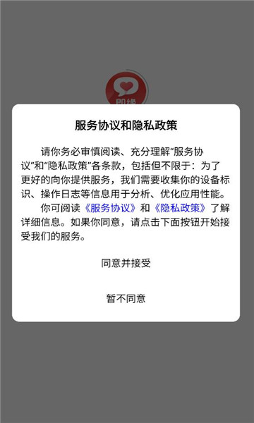 ��Ե����������ͼ2