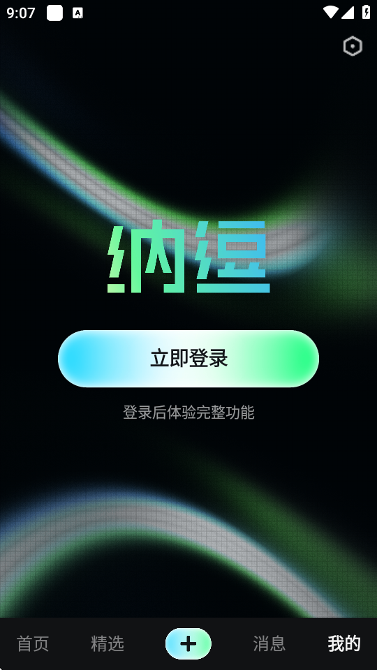 �ɶ�AI��׿���ͼ2