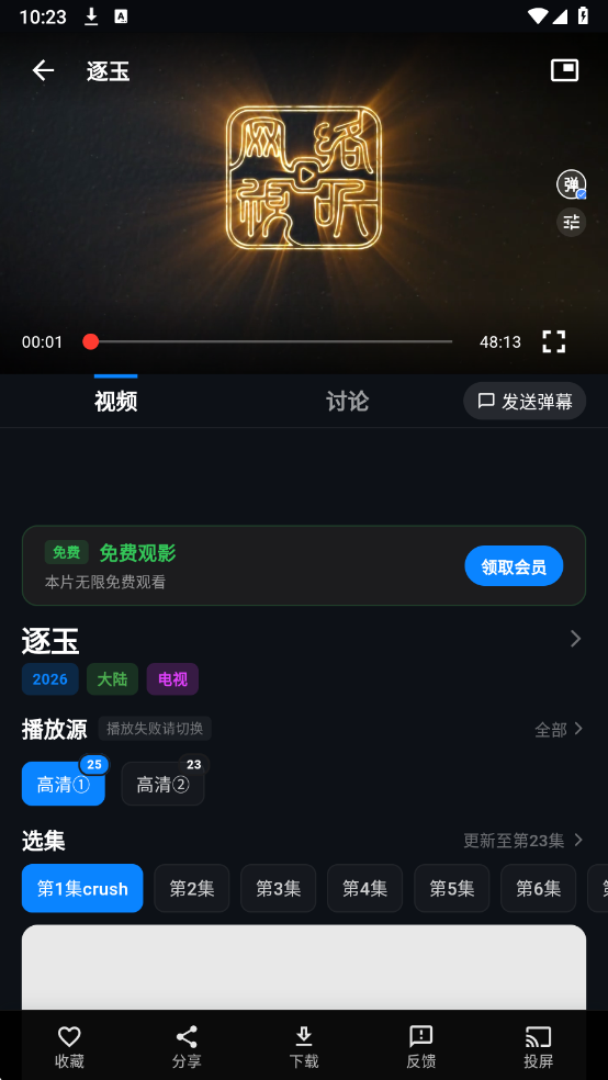 ���Ӱ����Ѱ��ͼ3