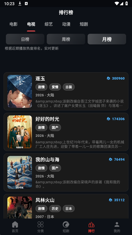 ���Ӱ����Ѱ��ͼ2