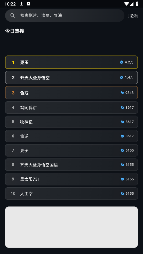 ���Ӱ����Ѱ��ͼ1