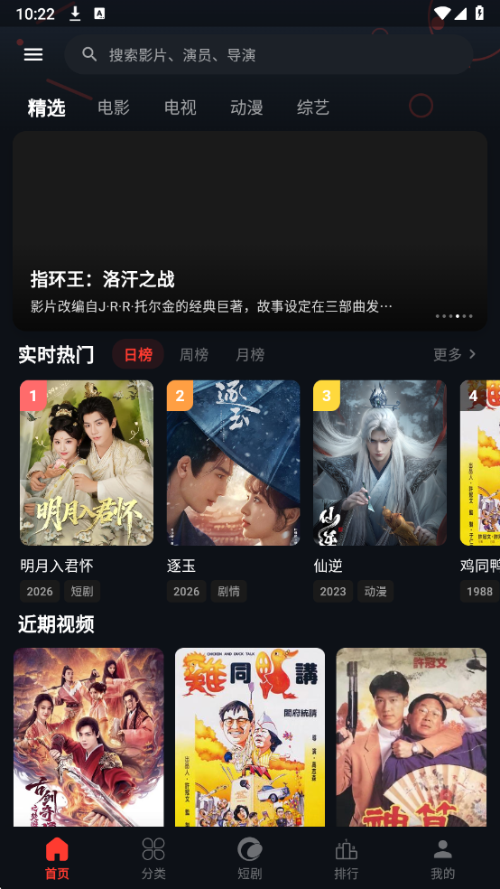 ���Ӱ����Ѱ��ͼ4