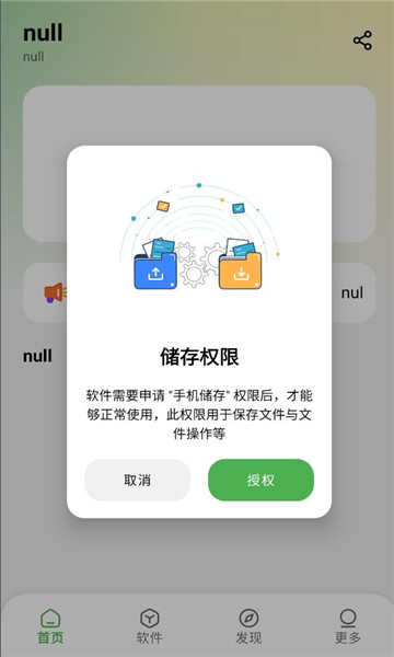 ����������app��ͼ3