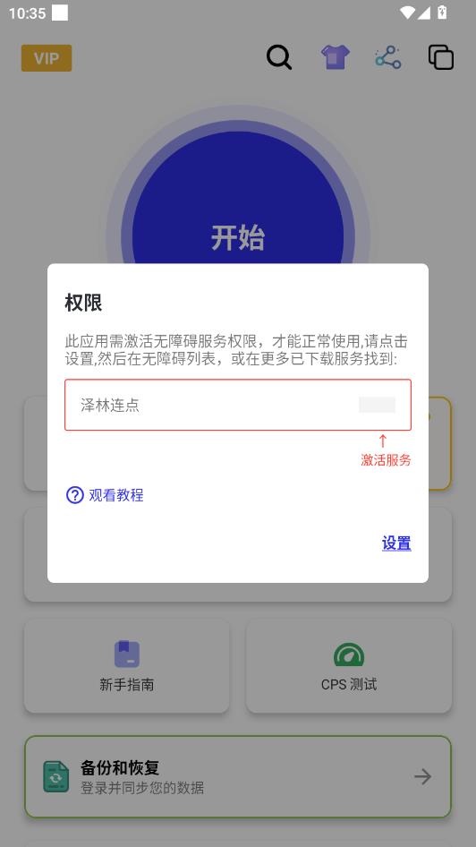 ����������Ѱ��ͼ2