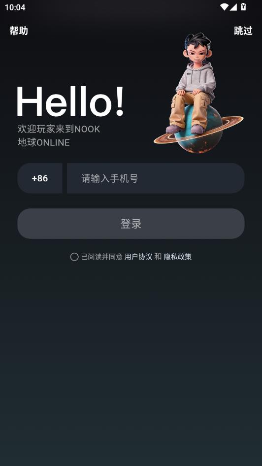 NOOK������׿��ͼ2