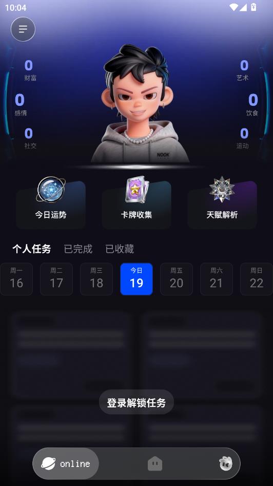 NOOK������׿��ͼ1