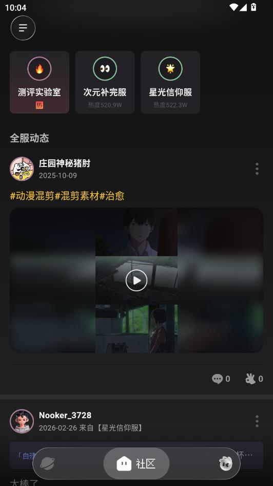 NOOK������׿��ͼ0