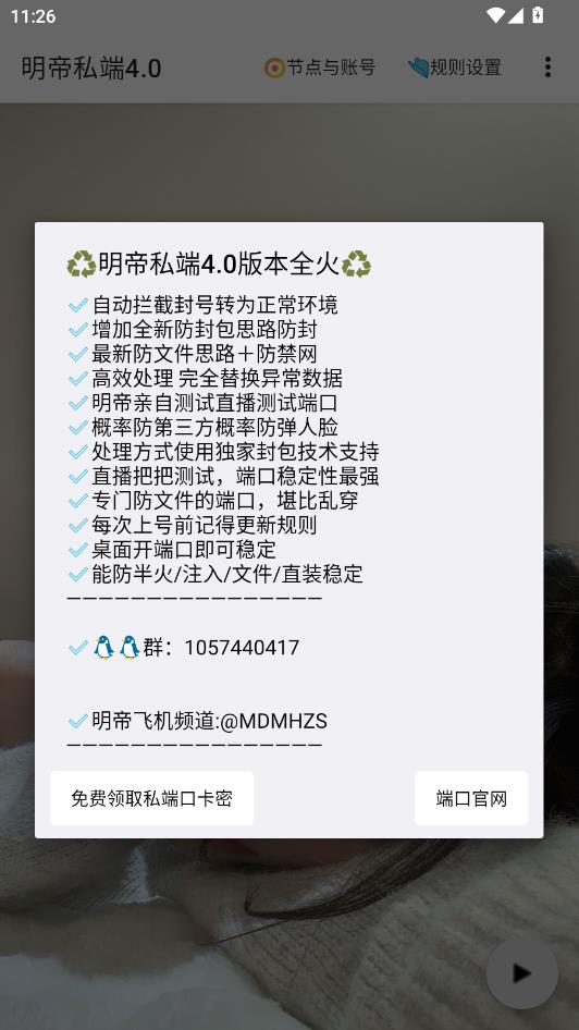 ����˽�˹ٷ����ͼ0