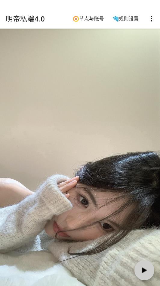 ����˽�˹ٷ����ͼ2