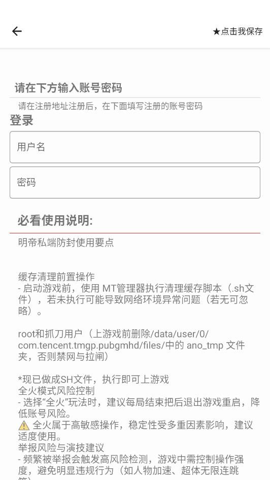 ����˽�˹ٷ����ͼ3