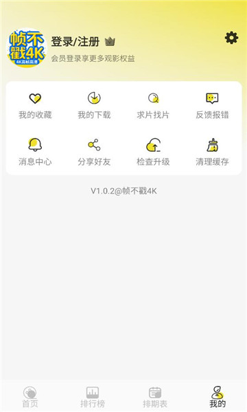 ֡����4k�ֻ����ͼ0