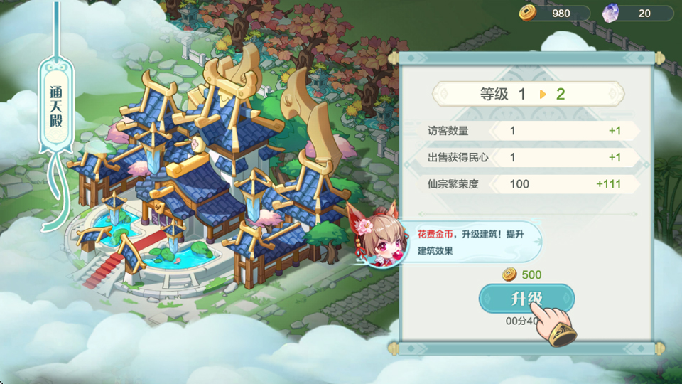 ��������ֻ����ͼ2