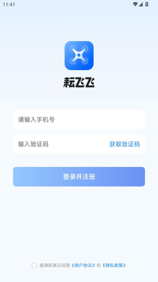 �ŷɷ����°��ͼ2