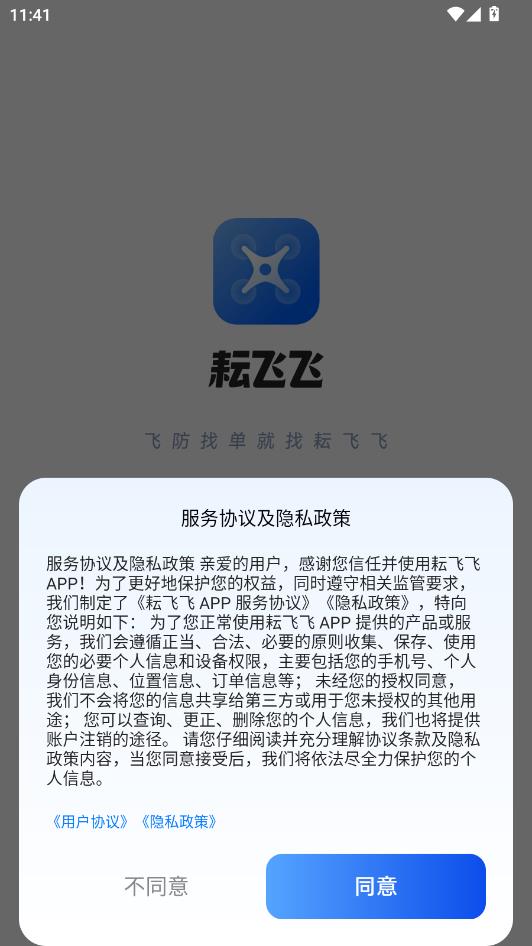 �ŷɷ����°��ͼ0