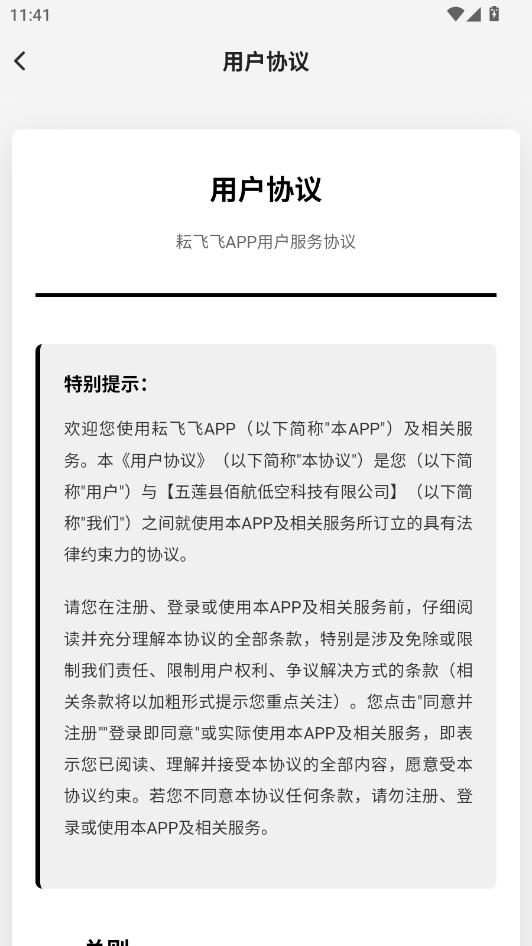 �ŷɷ����°��ͼ3