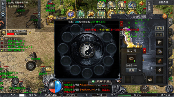 ʥ��˵���ιٷ����ͼ0