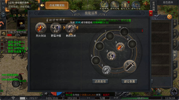 ʥ��˵���ιٷ����ͼ2