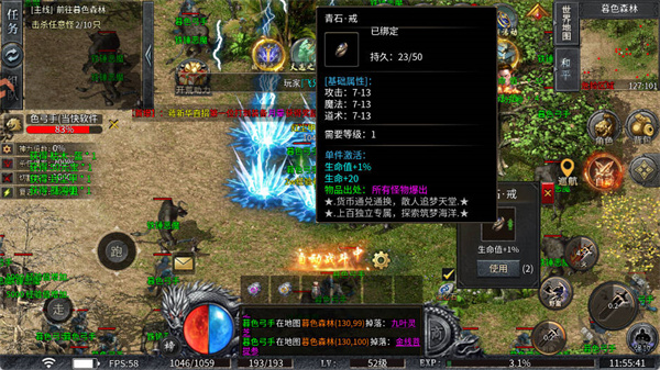 ʥ��˵���ιٷ����ͼ1