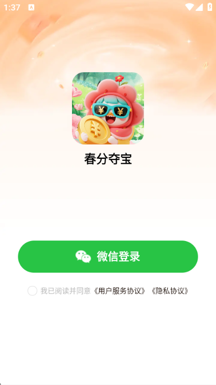 ���ֶᱦ��׿���ͼ0