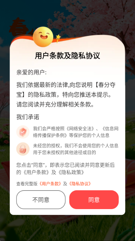 ���ֶᱦ��׿���ͼ1