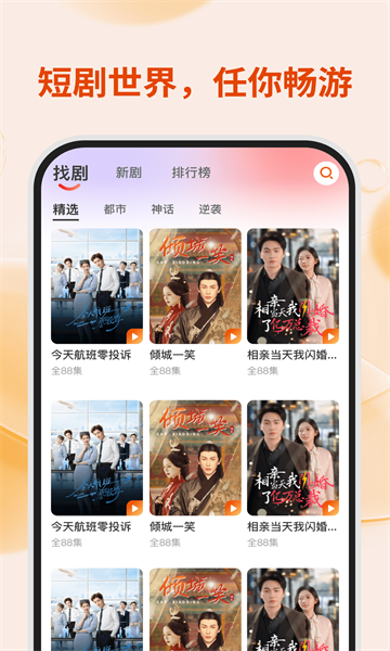 ������Ѷ̾����°��ͼ2