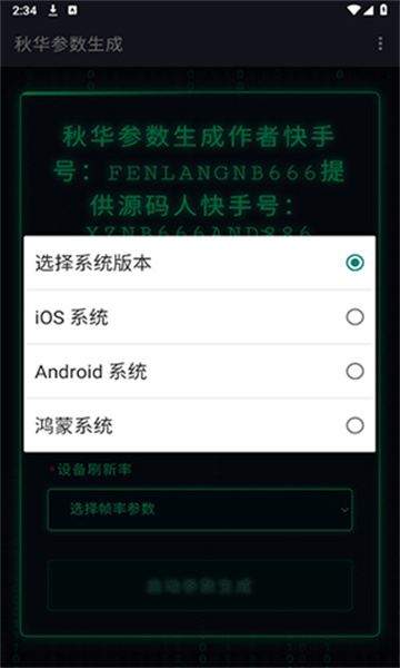 �ﻪ���������������ֻ����ͼ0