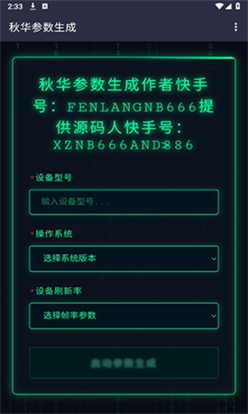 �ﻪ���������������ֻ����ͼ2